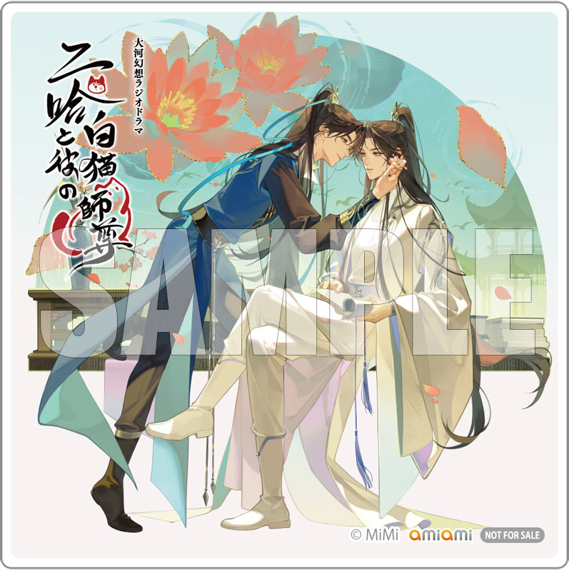 AmiAmi [Character & Hobby Shop] | [AmiAmi Exclusive Bonus] CD