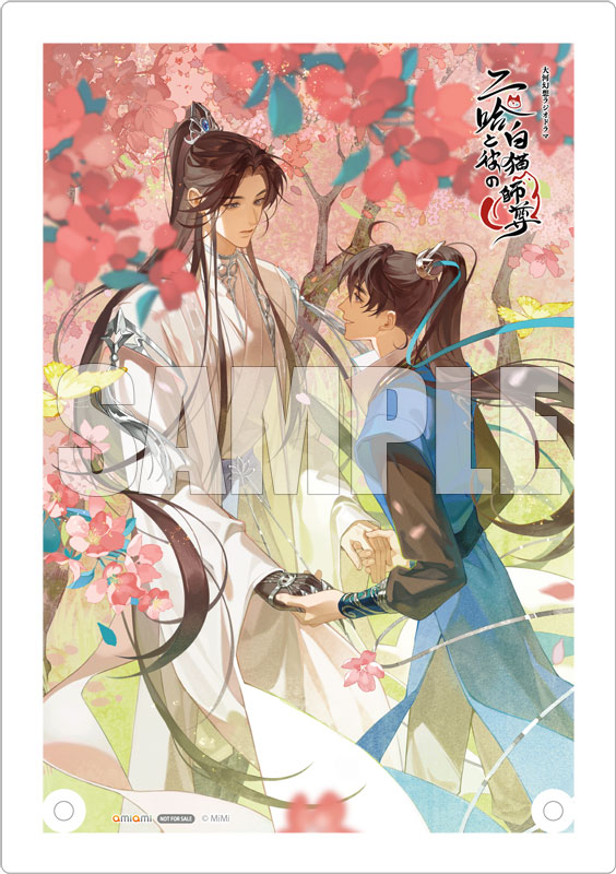 AmiAmi [Character & Hobby Shop] | [AmiAmi Exclusive Bonus] CD