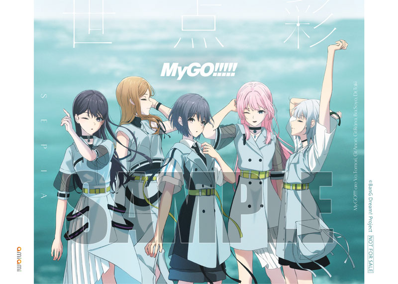 び*く様 MyGo!!!!! CD 円盤 AmiAmi [Character & Hobby Shop] | [AmiAmi Exclusive Bonus] CD MyGO
