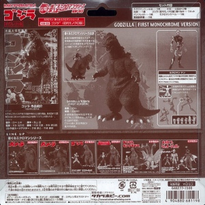 オリヅルさま　専用 AmiAmi [Character & Hobby Shop] | Kigurumicroman - Initial Edition