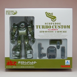 AmiAmi [Character & Hobby Shop]