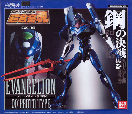 AmiAmi [Character & Hobby Shop] | Soul of Chogokin GX-16 EVA-00