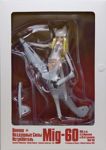 AmiAmi [Character & Hobby Shop] | FineScenery - Machined Soldier