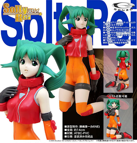 未開封 アミエ・グラン 独房 1/12スケール AmiAmi [Character & Hobby Shop]