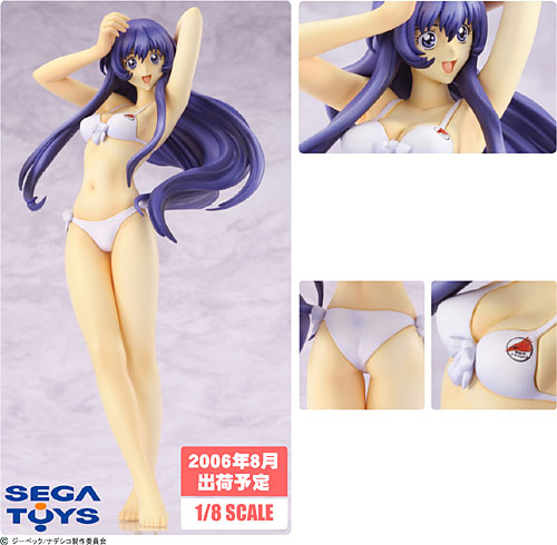 Martian Successor Nadesico - Yurika Misumaru White Swimsuit Ver. 1/8 Complete Figure