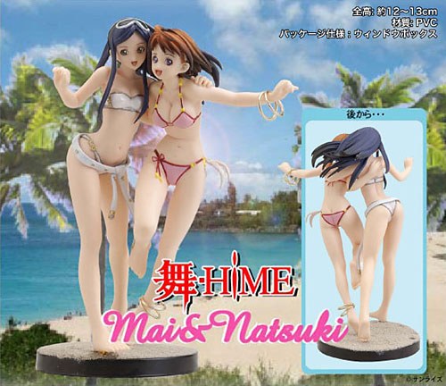AmiAmi [Character & Hobby Shop] | My-HiME Collection Figure Bangai 