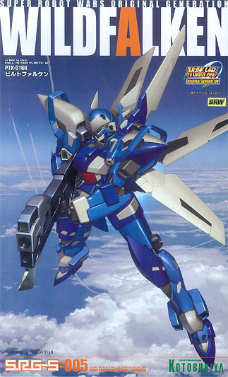 スーパーロボット大戦WILDWÜRGER & WILDFALKEN 限定版キット AmiAmi [Character & Hobby Shop] | (Pre-owned ITEM:A-/BOX:C)S.R.G-S