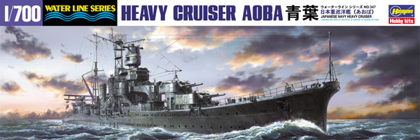 AmiAmi [Character & Hobby Shop] | 1/700 Japanese Army Heavy