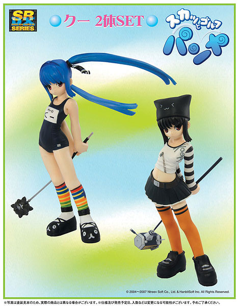 AmiAmi [Character & Hobby Shop] | SRDX - PangYa: Kooh 2 Complete