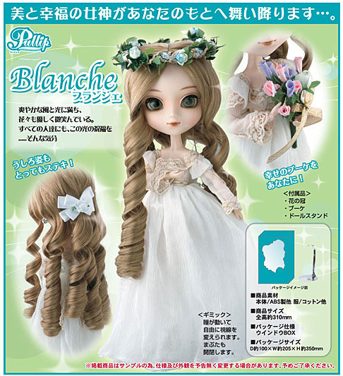 Pullip blanche sales