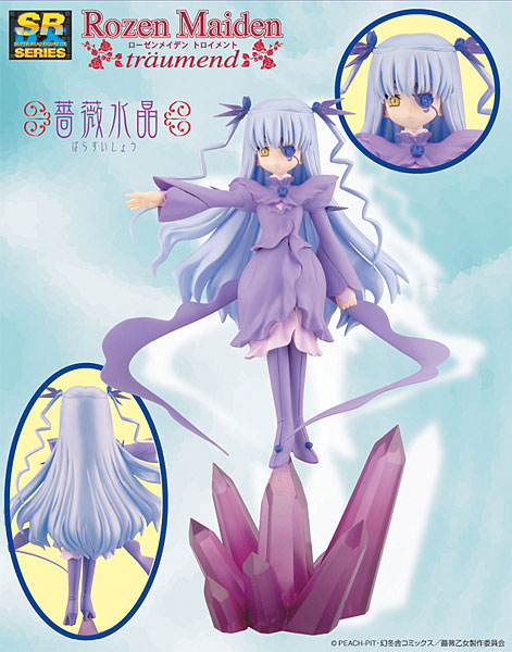 AmiAmi [Character & Hobby Shop] | SRDX - Rozen Maiden