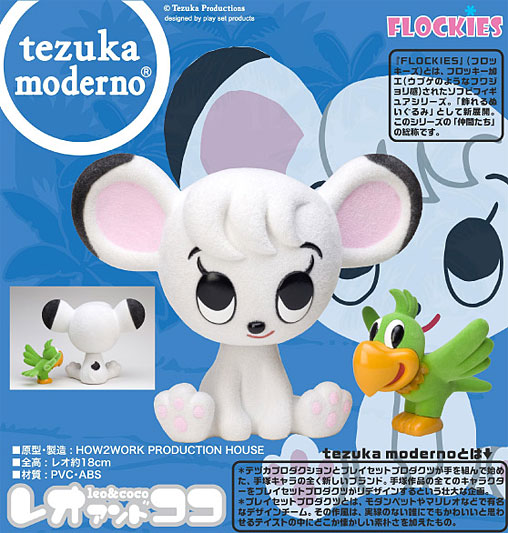 AmiAmi [Character & Hobby Shop]