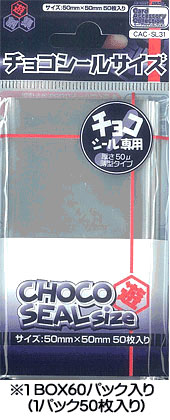 ﾁｮｺｼｰﾙｻｲｽﾞ