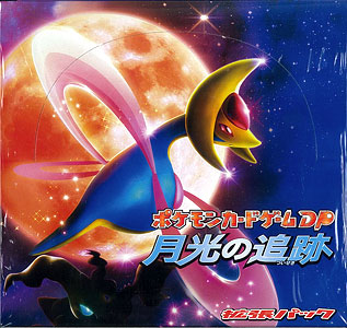 pokemon horizons chinese card list Simplified Chinese Gem Pack features exclusive "Pokmon Horizons" anime  Special Art Promos - News & Links