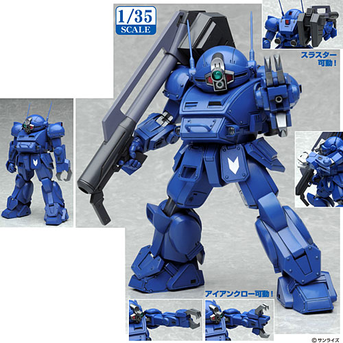 ストライクドッグ 35MAX AT-COLLECTION SERIES 05 Amazon.co.jp: 35MAX AT-COLLECTION SERIES 05 装甲騎兵ボトムズ