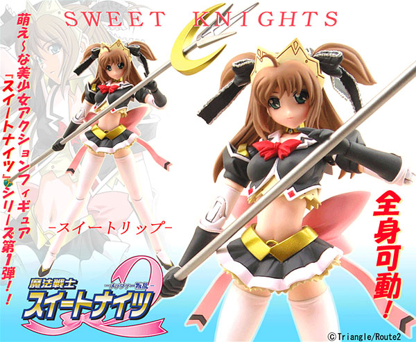 Mahou Senshi Sweet Knights 2 - Sweet Lip Regular Edition Complete Figure