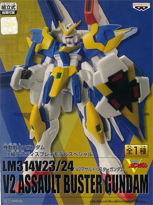 Banpresto Mobile Suit V Gundam DX Assembly Style Display Model Special Normal ver. V2 Assault Buster Gundam (Game-prize) รูปภาพ 1