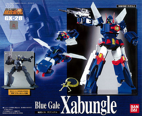 AmiAmi [Character & Hobby Shop] | Soul of Chogokin GX-28 Combat