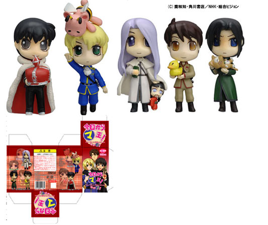 AmiAmi [Character & Hobby Shop] | Kyo Kara Maoh! Trading