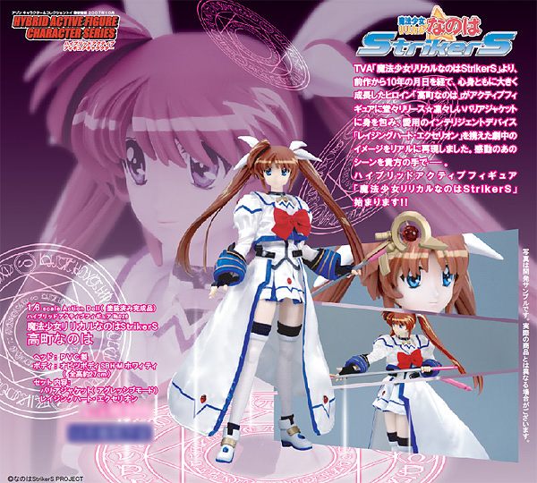 AmiAmi [Character & Hobby Shop]  Magical Girl Lyrical Nanoha A's