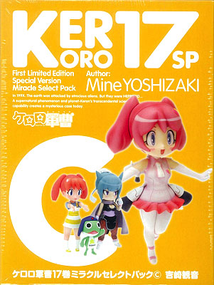 AmiAmi [Character & Hobby Shop] | Keroro Gunso Vol.17 Special Limited  Edition Miracle Select Pack C (BOOK)(Released)