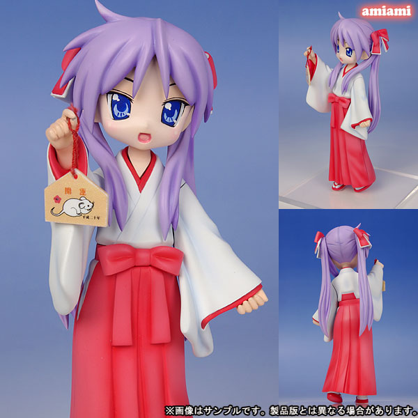 hiiragi 柊Murasaki Lucky Star Tsukasa Hiiragi Trio Try iT Figure - Good Game Anime