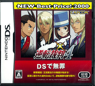 Ace Attorney Investigations 2 Gyakuten Kenji Collector's package limited DS