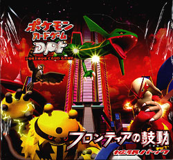 amiami pokemon cards AmiAmi [Character & Hobby Shop]