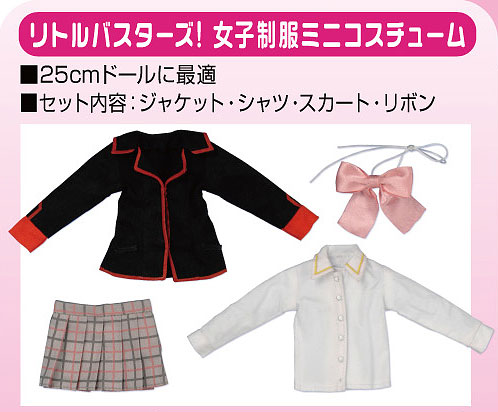 AmiAmi [Character & Hobby Shop] | Little Busters! - Girls' Uniform