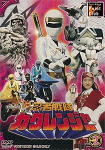 AmiAmi [Character & Hobby Shop] | DVD Super Sentai Series Ninja