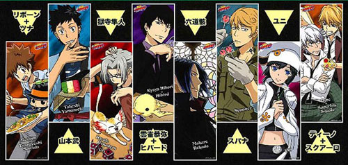AmiAmi [Character & Hobby Shop] | Reborn! - Chara Pos Collection