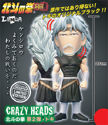 bibian様専用 25体crazyraccoon フィギュア 等 その他