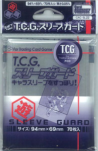 CAC-SL22 TCG･ｽﾘｰﾌﾞｶﾞｰﾄﾞ