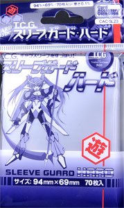 CAC-SL23 TCG･ｽﾘｰﾌﾞｶﾞｰﾄﾞ･ﾊｰﾄﾞ(70枚入り)※