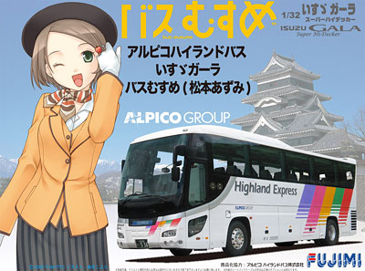 ひふみ AmiAmi [Character & Hobby Shop]