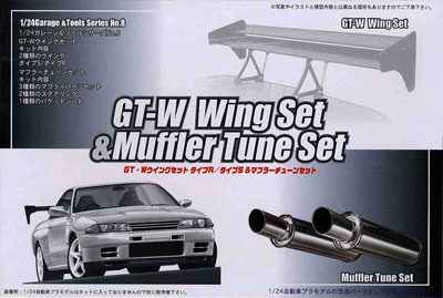 Fujimi model 1/24 Garage & Tools Series No.4 driver plastic model GT-4