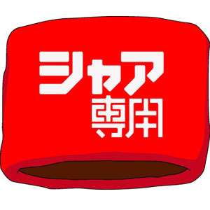 AmiAmi [Character & Hobby Shop]