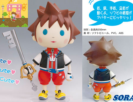 AmiAmi [Character & Hobby Shop] | Kingdom Hearts - Avatar STATIC