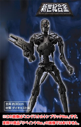 AmiAmi [Character & Hobby Shop] | Shinseiki Gokin - Terminator 2 T