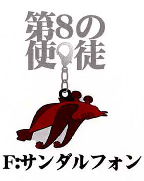 AmiAmi [Character & Hobby Shop] | Neon Genesis Evangelion