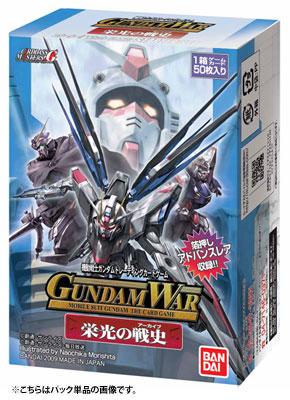 AmiAmi [Character & Hobby Shop] | Gundam War 23 