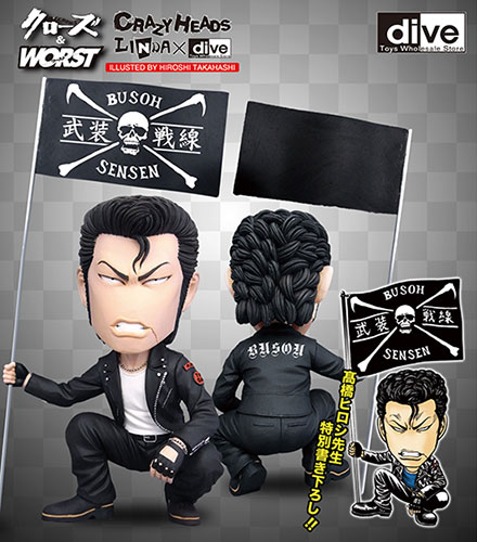 Amazon | 関羽雲長寝姿ver）流通限定品 クルシマ製作所 | フィギュア・ドール 通販