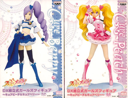 Fresh Pretty Cure! Precure All Stars Ver.cure Deforme My star Petit Figure  4pc Set JAPAN ANIME - Japanimedia Store