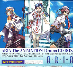 AmiAmi [Character & Hobby Shop] | CD ARIA The ANIMATION Drama CD 