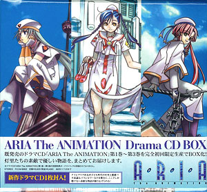 AmiAmi [Character & Hobby Shop] | CD ARIA The ANIMATION Drama CD