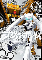 ★レア★ディズニーファイアボール⭐︎チャーミング★ドロッセル★B1サイズポスター D23 Expo Japan 2013 開催記念!! 一番くじ ファイアボール