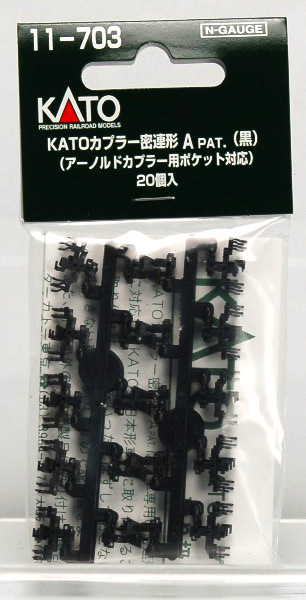 11-703 KATO Coupler - Tight Lock Coupler A Black (Set of 20)