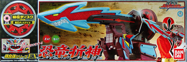 AmiAmi [Character & Hobby Shop] | Shinkenger Samurai Gattai Series