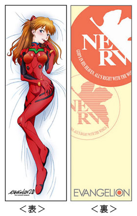 AmiAmi [Character & Hobby Shop] | Rebuild of Evangelion