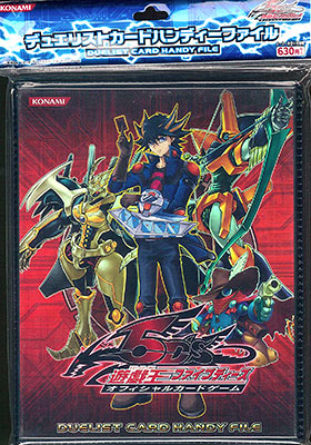 遊戯王OCG DUELIST CARD HANDY FILE AmiAmi [Character & Hobby Shop] | Yu-Gi-Oh! 5D's OCG Duelist Card